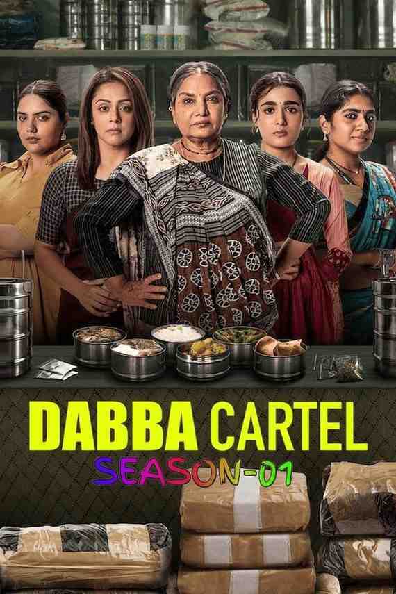 Dabba Cartel