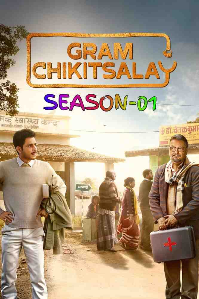 Gram Chikitsalay Season 1 Series Hdmovies4u
