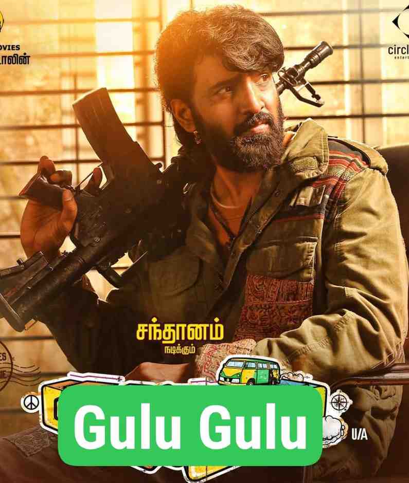 Gulu Gulu South Movie Hdmovies4u