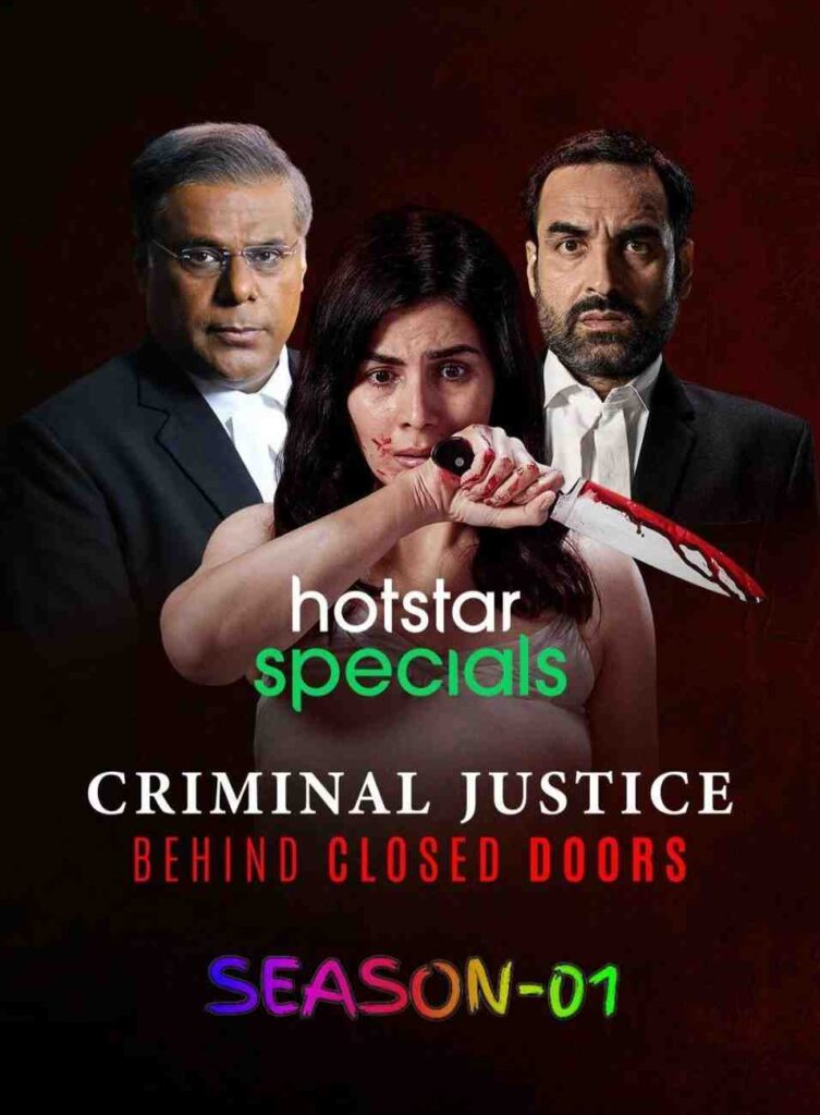 Criminal Justice: Behind Closed Doors Series Hdmovies4u