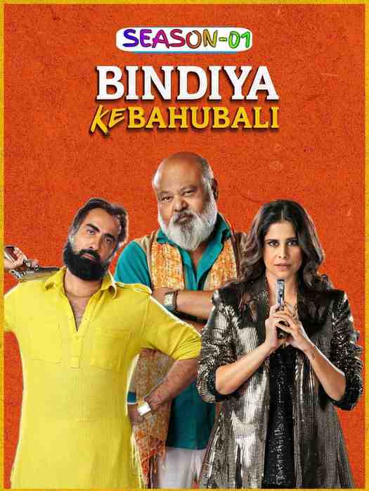 Bindiya Ke Bahubali S01 Series Hdmovies4u