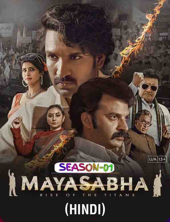 Mayasabha S01 Series Hdmovies4u