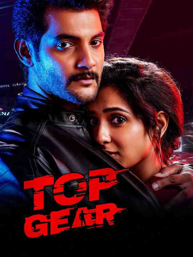 Top Gear South Movie Hdmovies4u