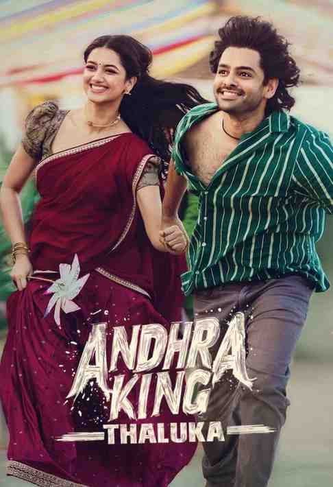 Andhra King Thaluka South Movie Hdmovies4u