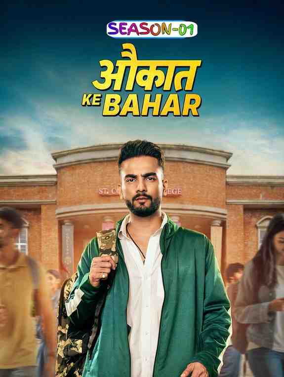 Aukaat Ke Bahar S01 Series Hdmovies4u