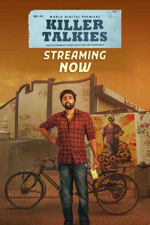 Killer Talkies (Balu Gani Talkies) South Movie Hdmovies4u